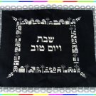 Judaica Shabbat CHALLAH bread velvet cover Gift Israel