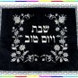 Judaica velvet  Shabbat CHALLAH bread cover Israel Gift