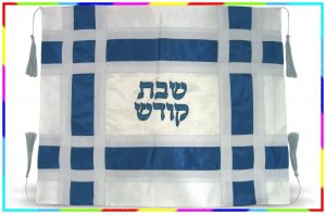 Judaica Shabbat CHALLAH bread cover Israel Gigt Silver