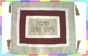 Judaica Shabbat CHALLAH bread cover Israel bourdeaux A