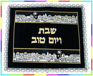 Judaica Shabbat CHALLAH bread cover Israel Velvet Gift