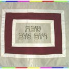 Judaica Shabbat CHALLAH bread cover Israel bourdeaux