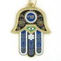 NEW BLUE "SHDI" HAMSA GOLDEN METAL KABBALAH KEY CHAIN