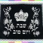 10 LOT Mezuzah 12 cm Kosher Klaf scroll , parchment