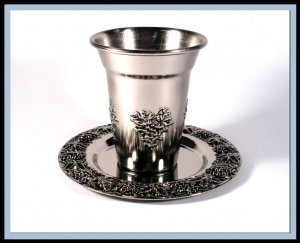 New Silver Nickel Kiddush Shabbat Judaica Cup and Tray