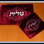 NEW DECO BORDEAUX TALIS TALLIT TEFFILIN SET 28*35