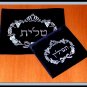 NEW DARK BLUE TALIS TALLIT TEFFILIN SET CROWN 28*35 CLA
