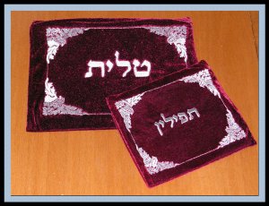 NEW BRANCH BORDEAUX TALIS TALLIT TEFFILIN SET 28*35