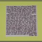 NEW BRANCH BORDEAUX TALIS TALLIT TEFFILIN SET 28*35
