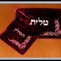 NEW BORDEAUX TALIS TALLIT TEFFILIN SET FLOWERS 28*35
