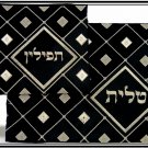 NEW BLUE WITH METAL PLATE TALLIT TEFFILIN SET 28*38