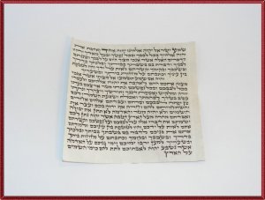 kosher mezuzah 4.75"  klaf/scroll/parchment for mezuza