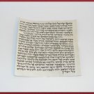 mezuza kosher mezuzah 4.75"  klaf/scroll/parchment