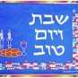 Blue Silk Judaica Shabbat CHALLAH bread cover Israel A