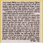 7cm  H.Quality Kosher Mezuzah Scroll Parchment Klaf New