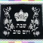 New 20" Rams Horn Shofar Judaica From Israel Jewish