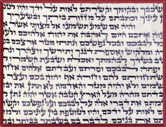 4.75" size Mezuzah Klaf , scroll , parchment Kosher