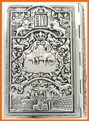 Silver Cover SIDDUR JEWISH PRAYER BOOK Hebrew - German