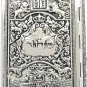 Silver Cover SIDDUR JEWISH PRAYER BOOK Hebrew - French