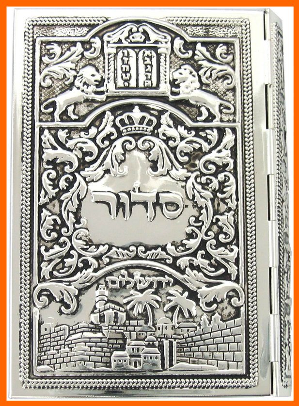 Silver Cover SIDDUR JEWISH PRAYER BOOK Hebrew English