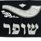 New Rams Horn Shofar Bag High Quality Jerusalem Velvet 20*40 Cm