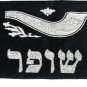 New Rams Horn Shofar Bag High Quality Jerusalem Velvet 20*40 Cm