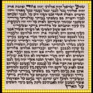 Kabbala Judaica Jewish Ring Stainless Steel Ring Black "Shma Israel" Spinning