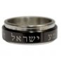 Kabbala Judaica Jewish Ring Stainless Steel Ring Black "Shma Israel" Spinning