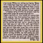 NEW Kabbala Judaica Jewish Stainless Steel Ring Golden "Shma Israel" Engraved