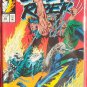 Ghost Rider Wolverine & Beast Marvel Comics # 29 1992