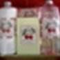 CHERRY VANILLA 4 PC BATH SET IN WOVEN BASKET