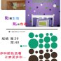 Dots Home Decor Wall Sticker