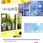 rain plant Home Decor Wall Sticker wall decal