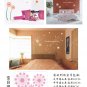 dandelion flower 2 Decor Wall Sticker wall decal