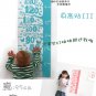 tree height chart Decor Wall Sticker wall decal 38"*13"
