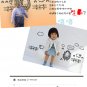cute sheep Decor Wall Sticker wall decal 43"*26"