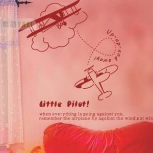 plane for kids Decor Wall Sticker wall decal