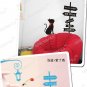 cat lamp Decor Wall Sticker wall decal 49"*23"