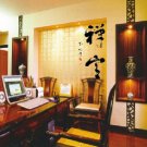 Chinese character meditation hall  Sticker wall decal 39"*20"
