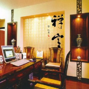 Chinese character meditation hall  Sticker wall decal 39"*20"