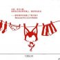 cute cat Decor Wall Sticker 47"*31"
