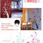 tree flower Decor Wall Sticker 47"*31"