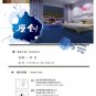 music butterfly Decor Wall Sticker 78"*20"