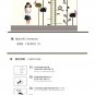 height chart Decor Wall Sticker 75"