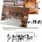 horses Decor Wall Sticker 98"