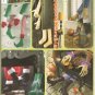 SIMPLICITY 3642 SEWING PATTERN FOR   BOOT & ARMS SEASONAL DECORATIONS