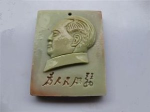 Purple jade pendant