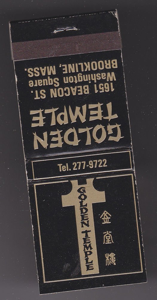 Retro Golden Temple Asian Restaurant Boston Brookline Matchbook Matches Gold