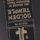Retro Golden Temple Asian Restaurant Boston Brookline Matchbook Matches Gold