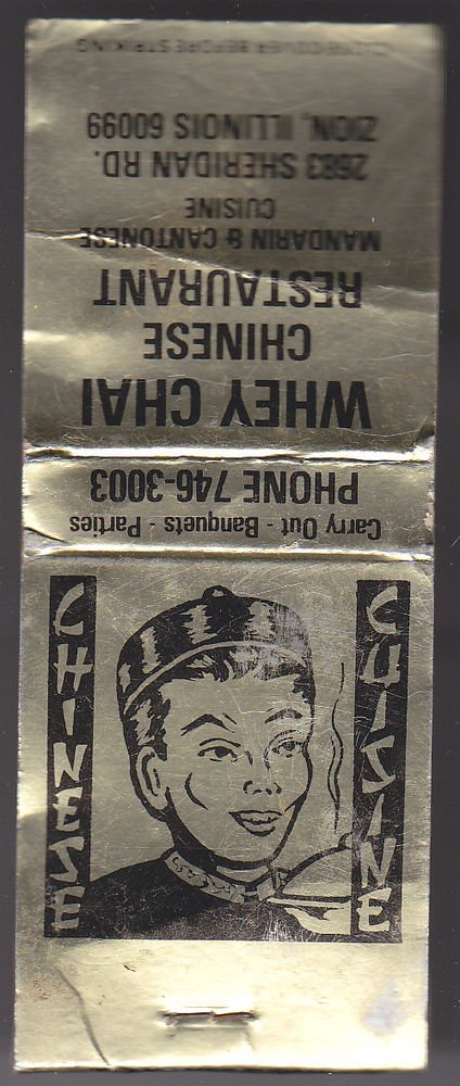 Retro Whey Chai Chinese Asian Cusine Zion Illinois Gold Shiny Mandarin Matchbook